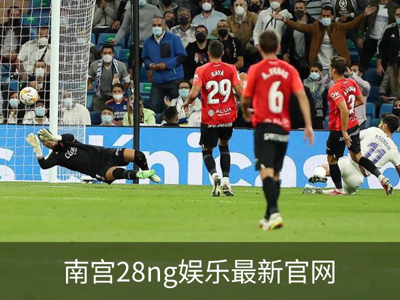 关于南宫28ng娱乐最新官网