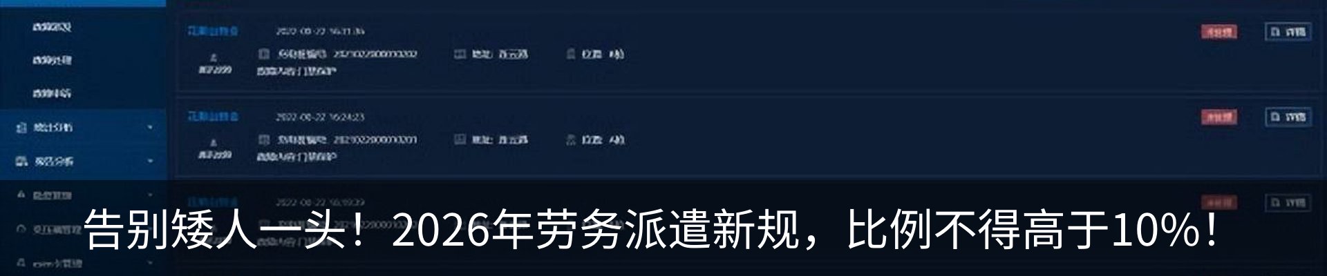 资讯中心
